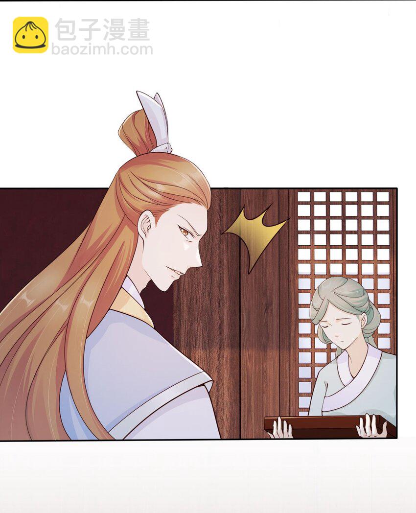 036 大罗神仙下凡-第38话