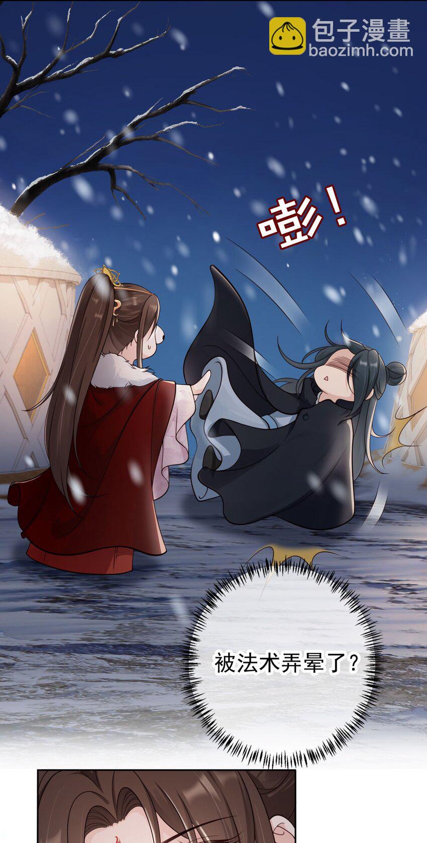 038 留下来陪你-第40话