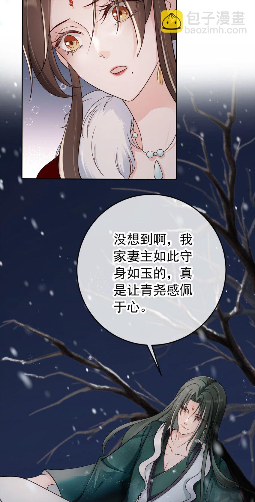 038 留下来陪你-第40话