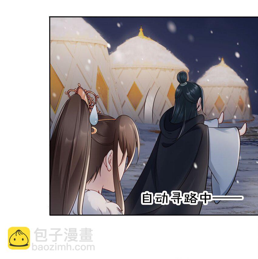 038 留下来陪你-第40话