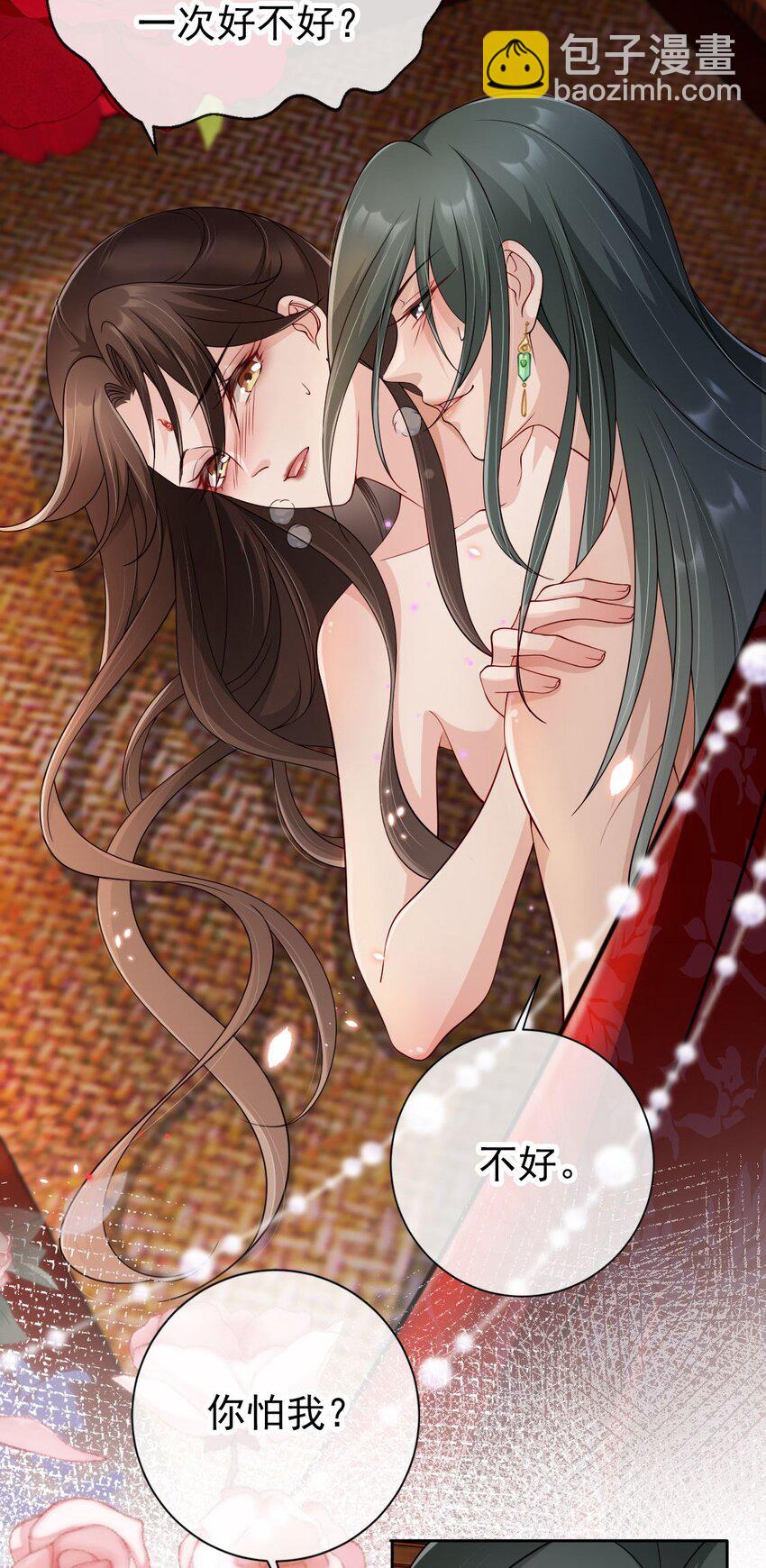 038 留下来陪你-第40话