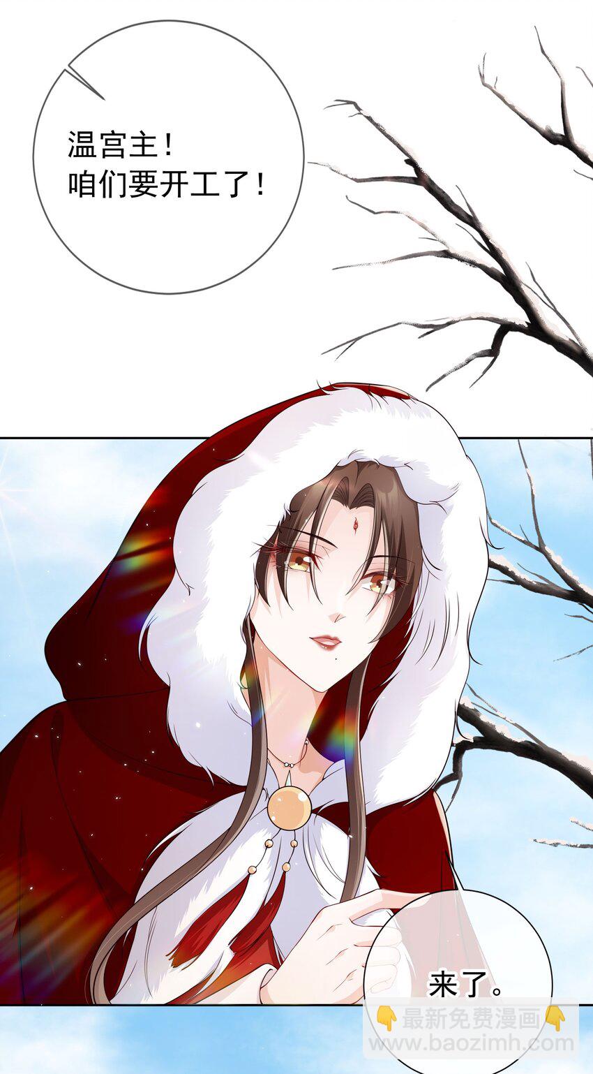 038 留下来陪你-第40话