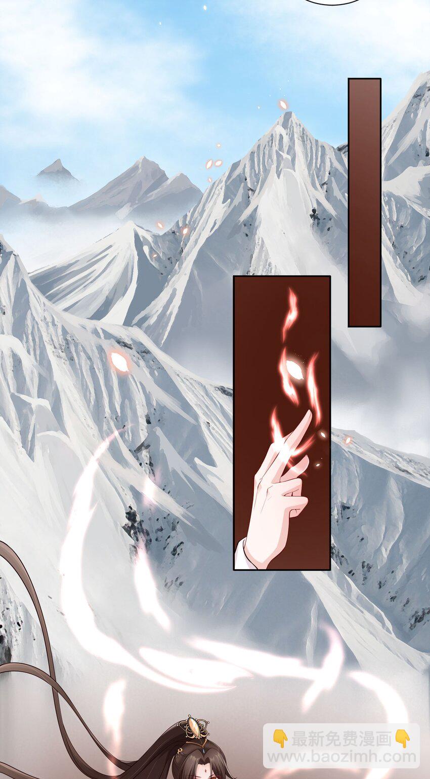 038 留下来陪你-第40话