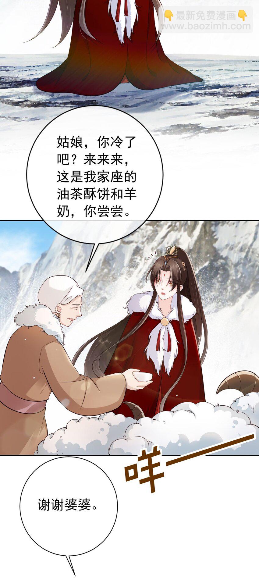 038 留下来陪你-第40话