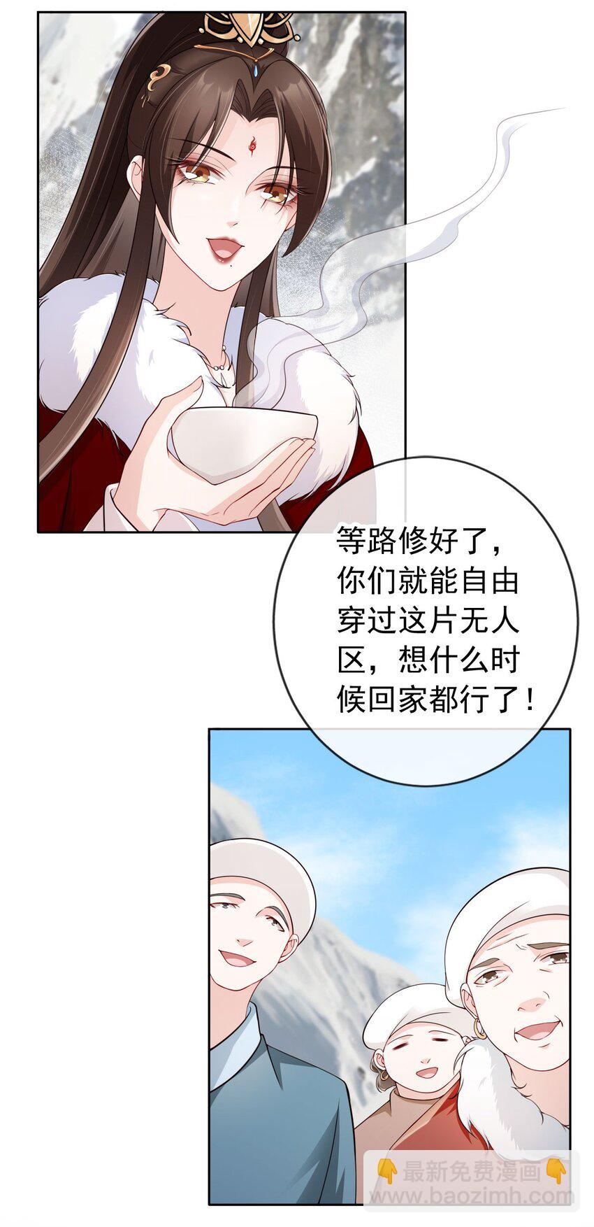 038 留下来陪你-第40话