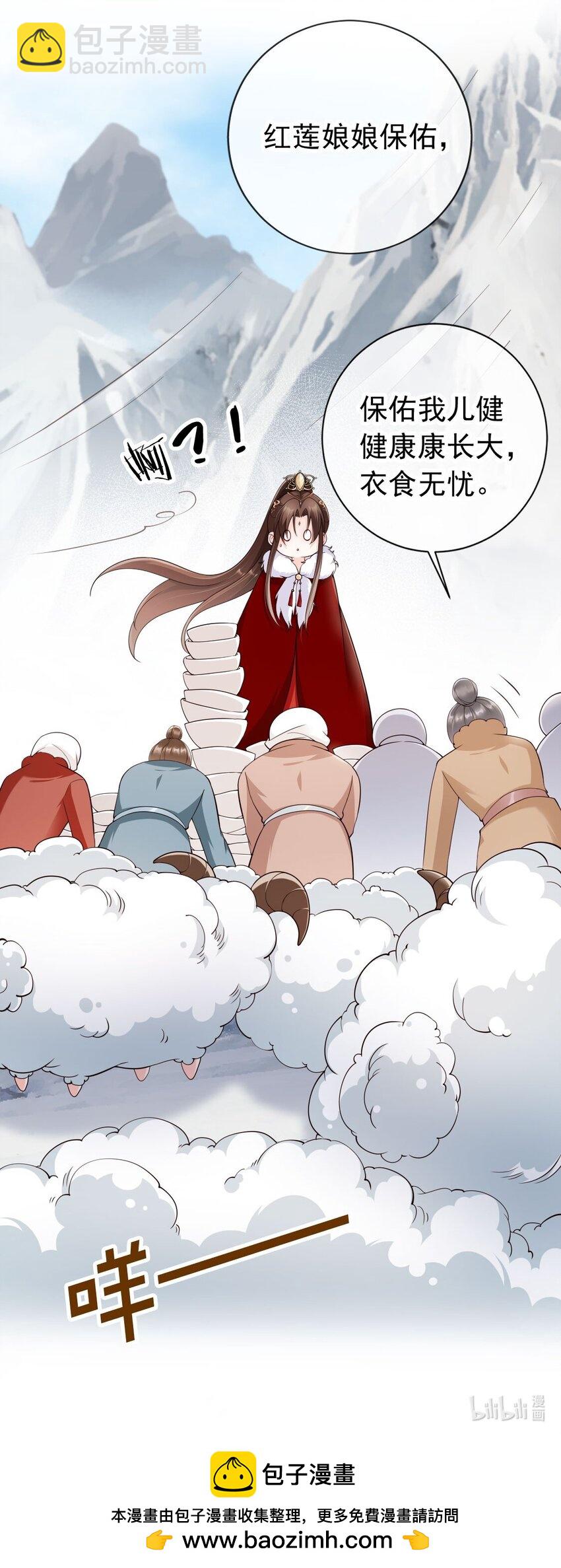 038 留下来陪你-第40话