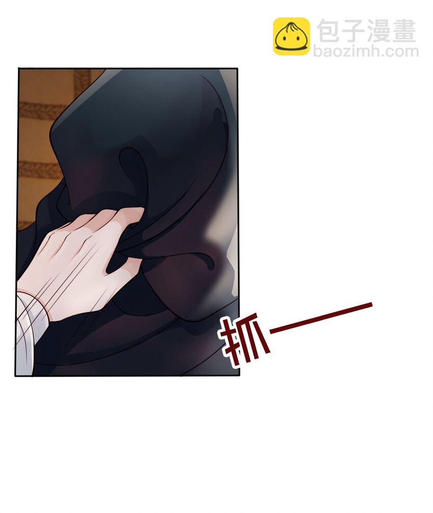 038 留下来陪你-第40话