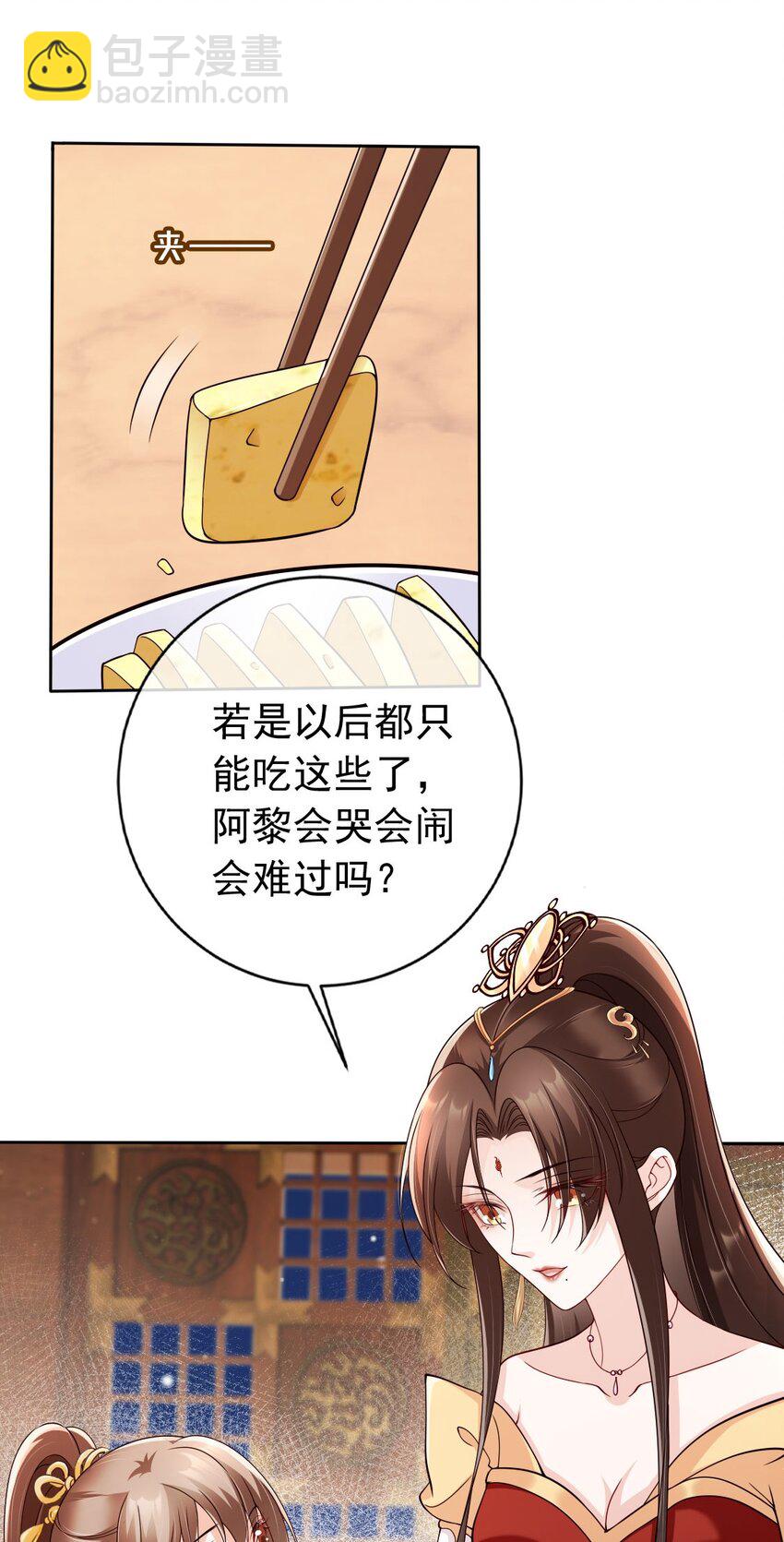 040 一家人就是要整整齐齐-第42话