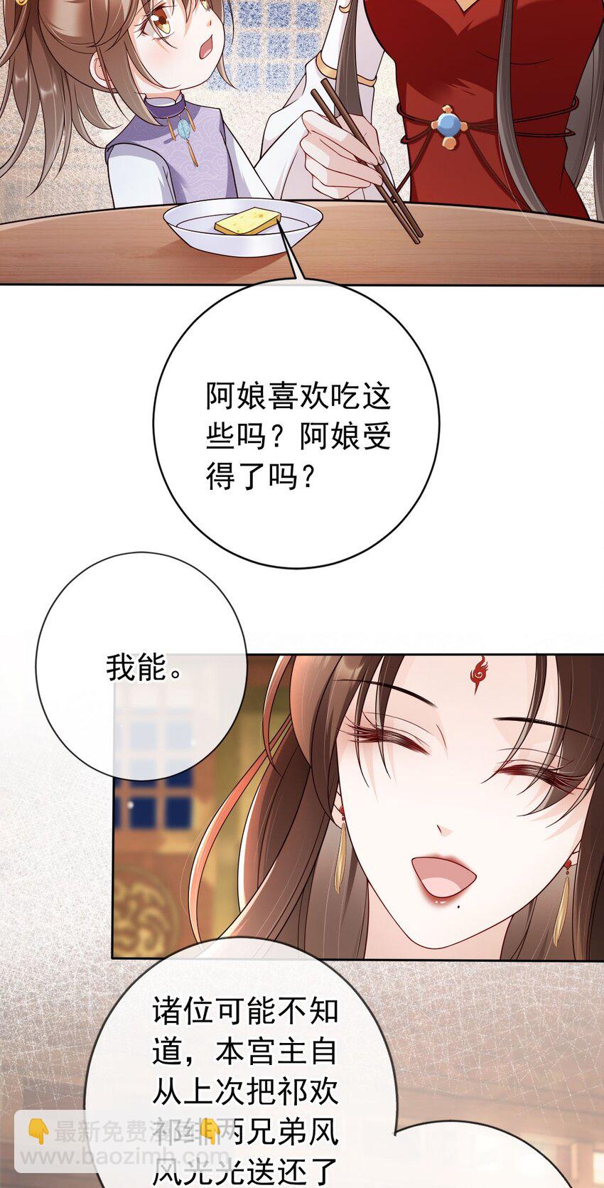 040 一家人就是要整整齐齐-第42话