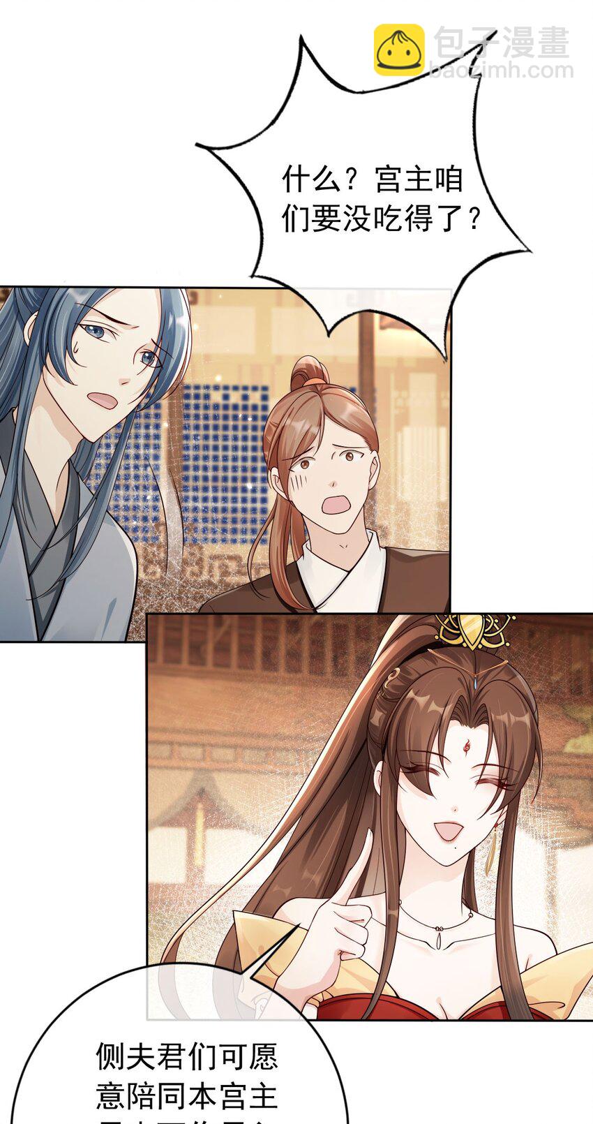 040 一家人就是要整整齐齐-第42话