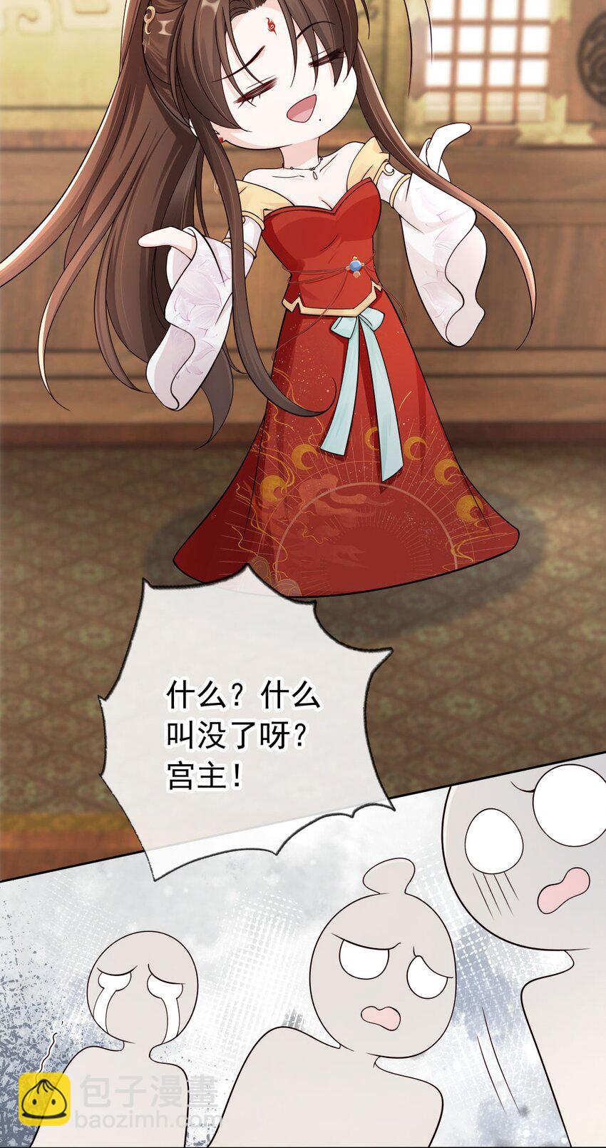 040 一家人就是要整整齐齐-第42话