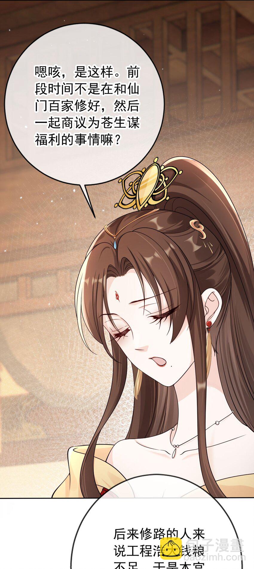 040 一家人就是要整整齐齐-第42话