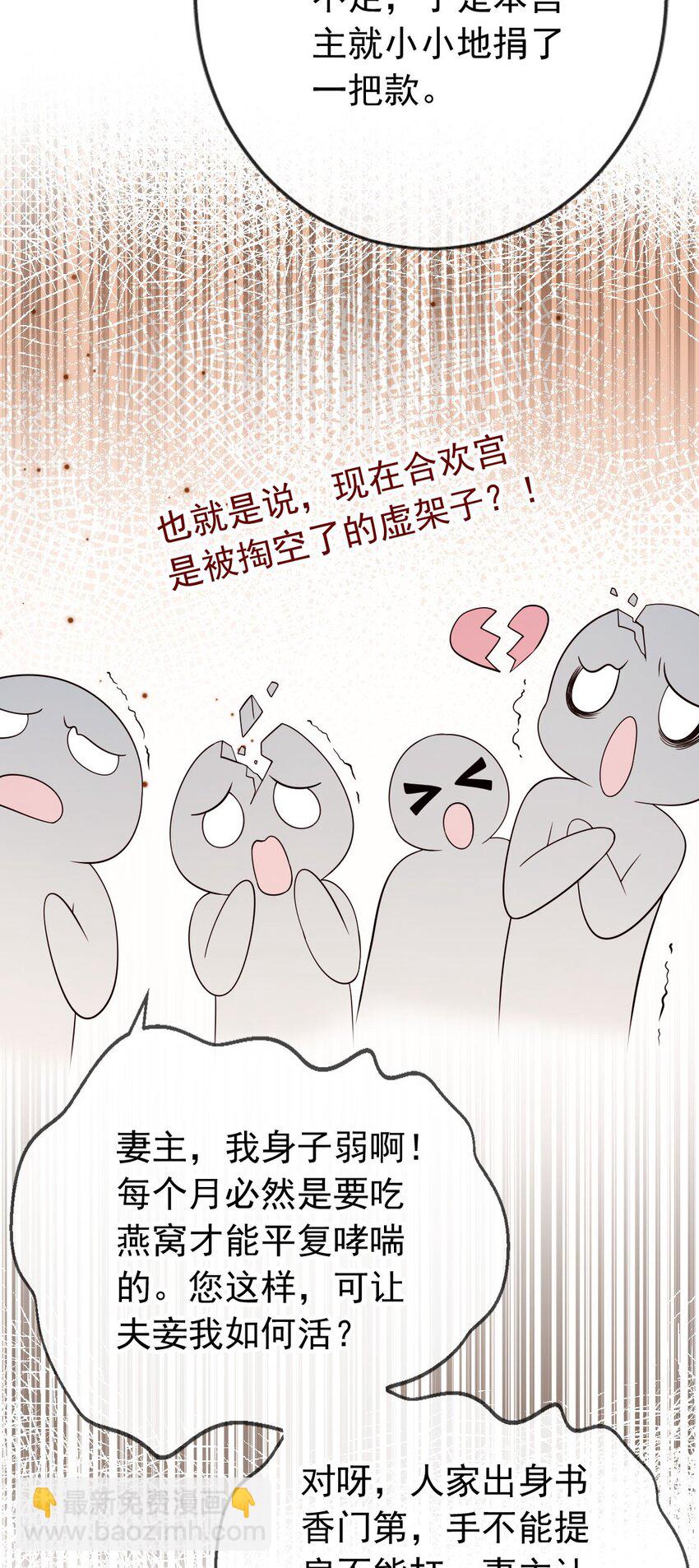 040 一家人就是要整整齐齐-第42话