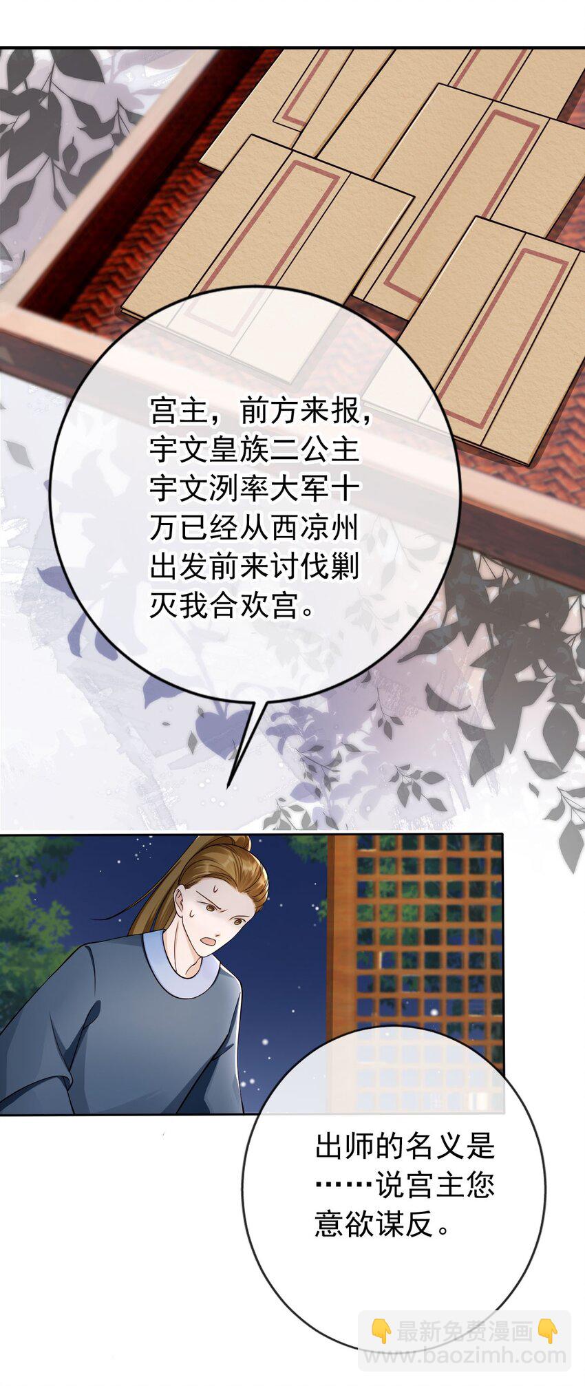 040 一家人就是要整整齐齐-第42话