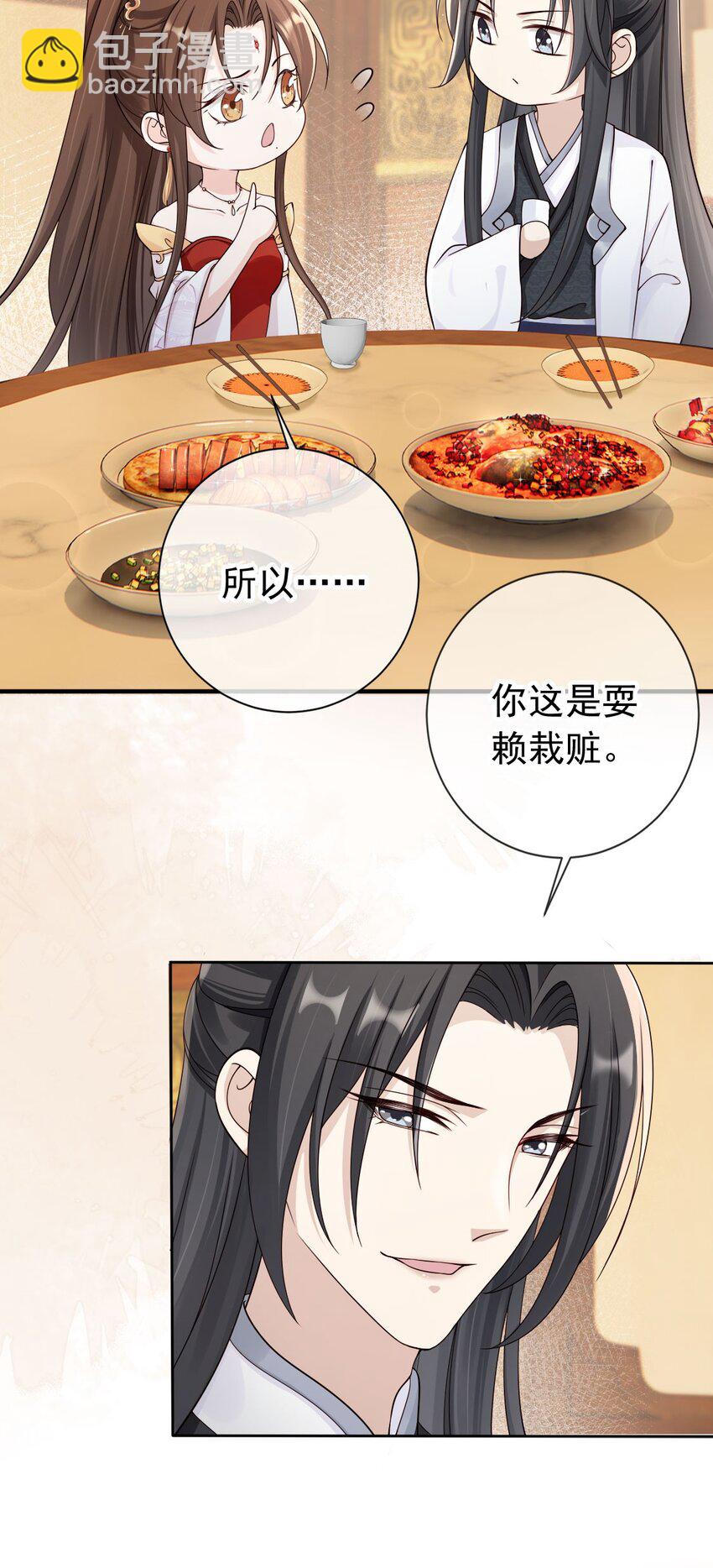 040 一家人就是要整整齐齐-第42话