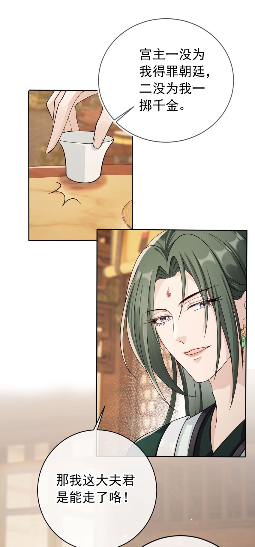 040 一家人就是要整整齐齐-第42话