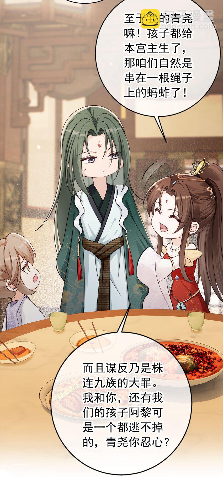 040 一家人就是要整整齐齐-第42话