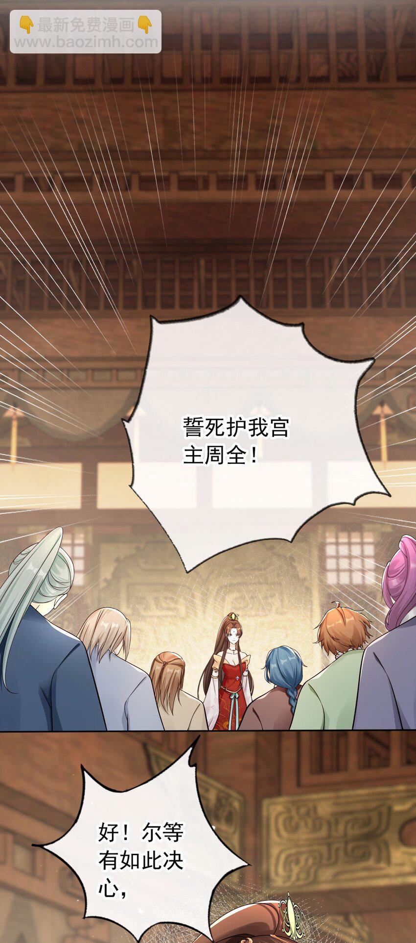 040 一家人就是要整整齐齐-第42话