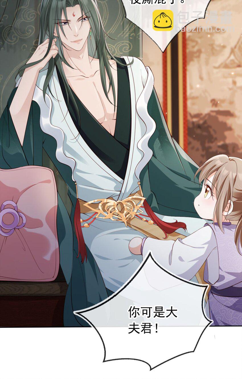 040 一家人就是要整整齐齐-第42话