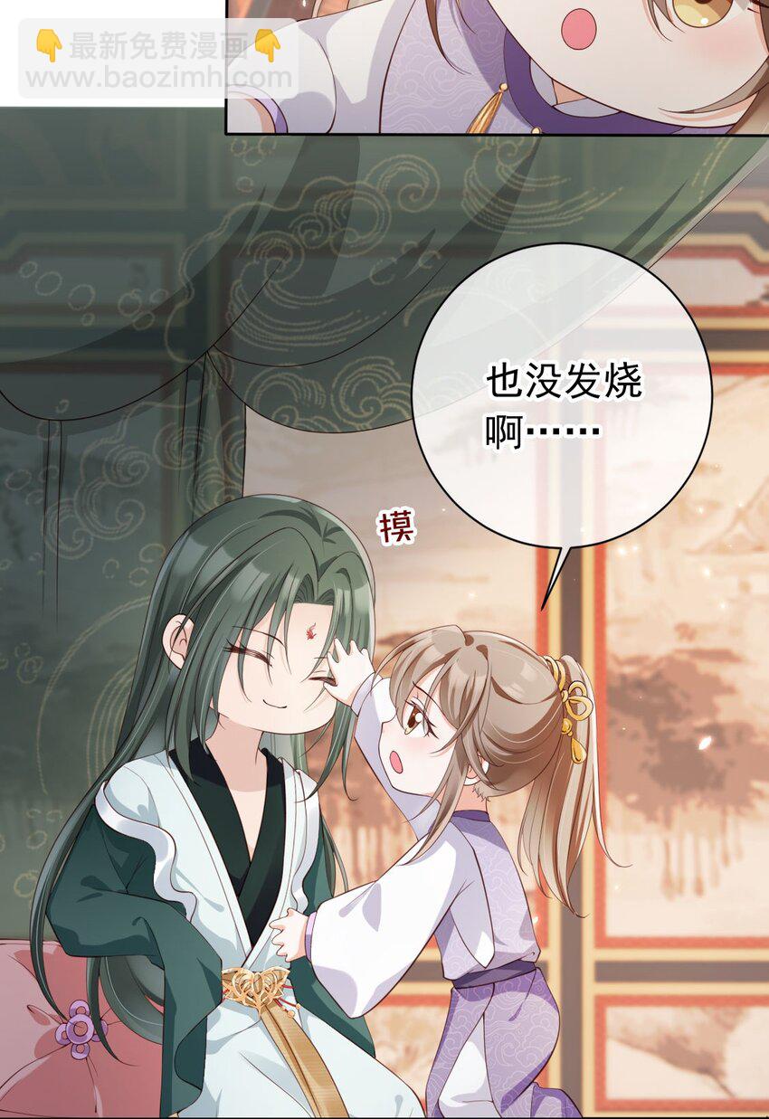 040 一家人就是要整整齐齐-第42话