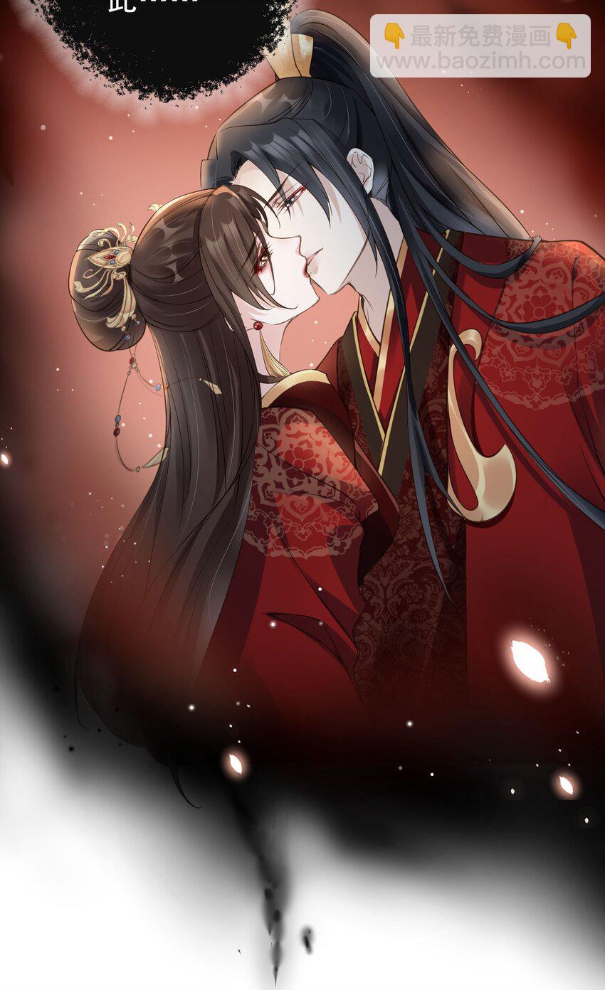 05 抢来的男人-第6话