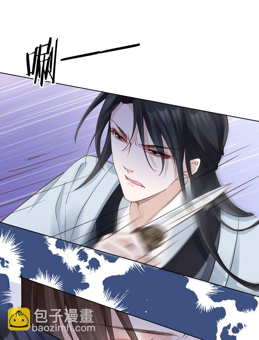 05 抢来的男人-第6话