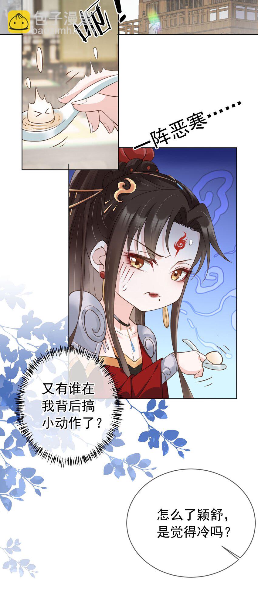 07 貌美夫男-第8话