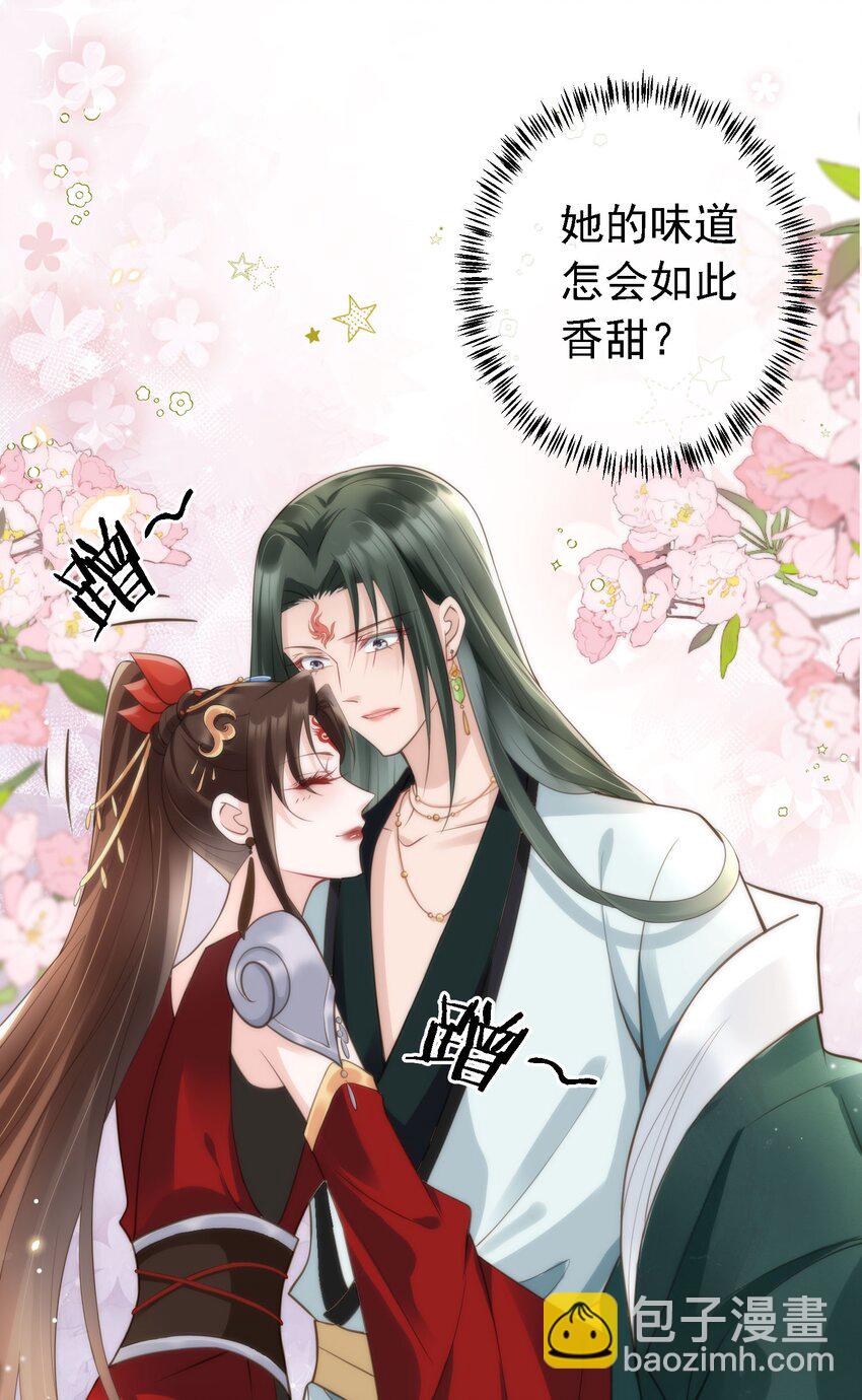 07 貌美夫男-第8话