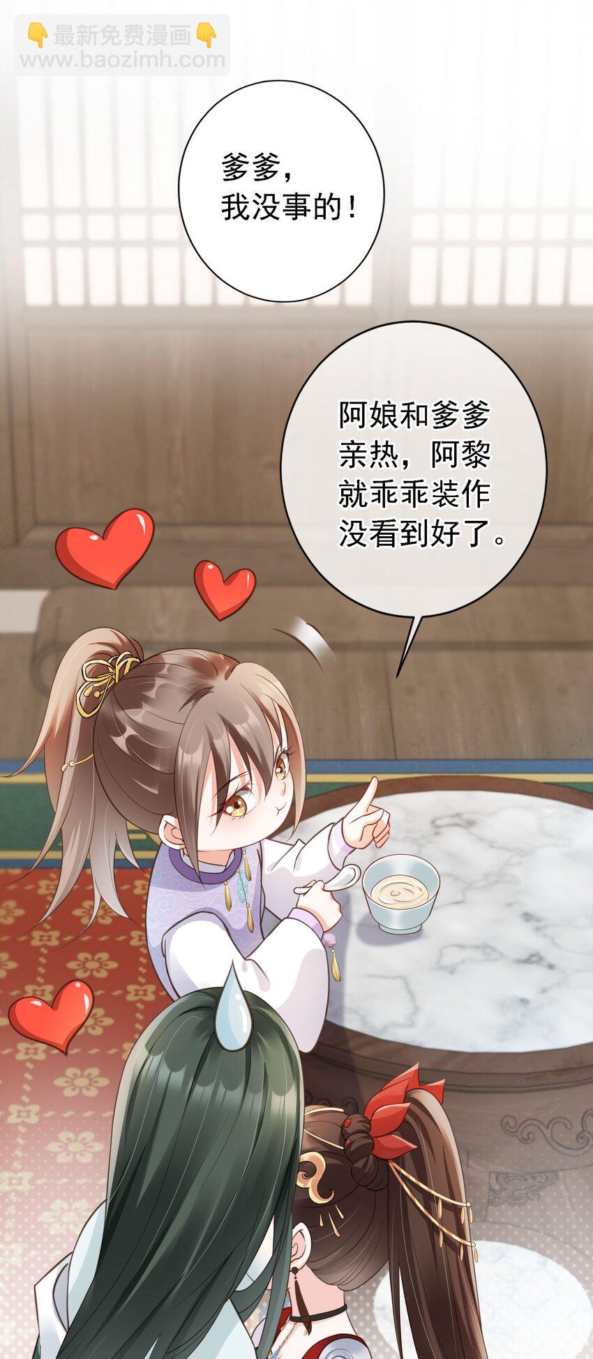 07 貌美夫男-第8话