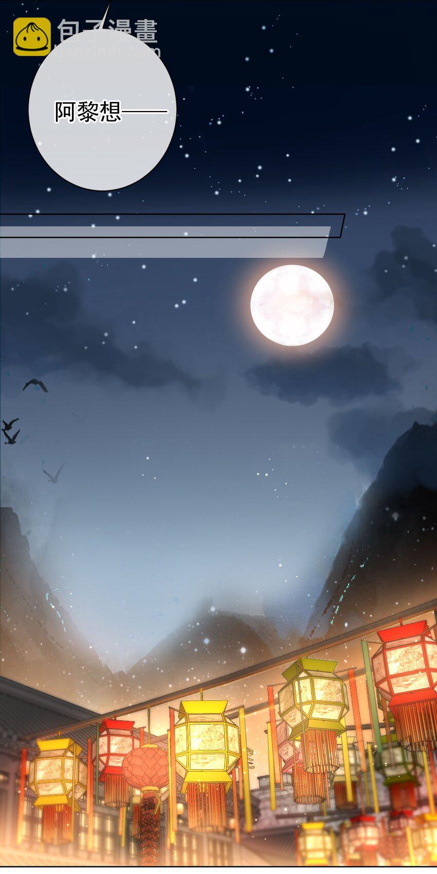 07 貌美夫男-第8话