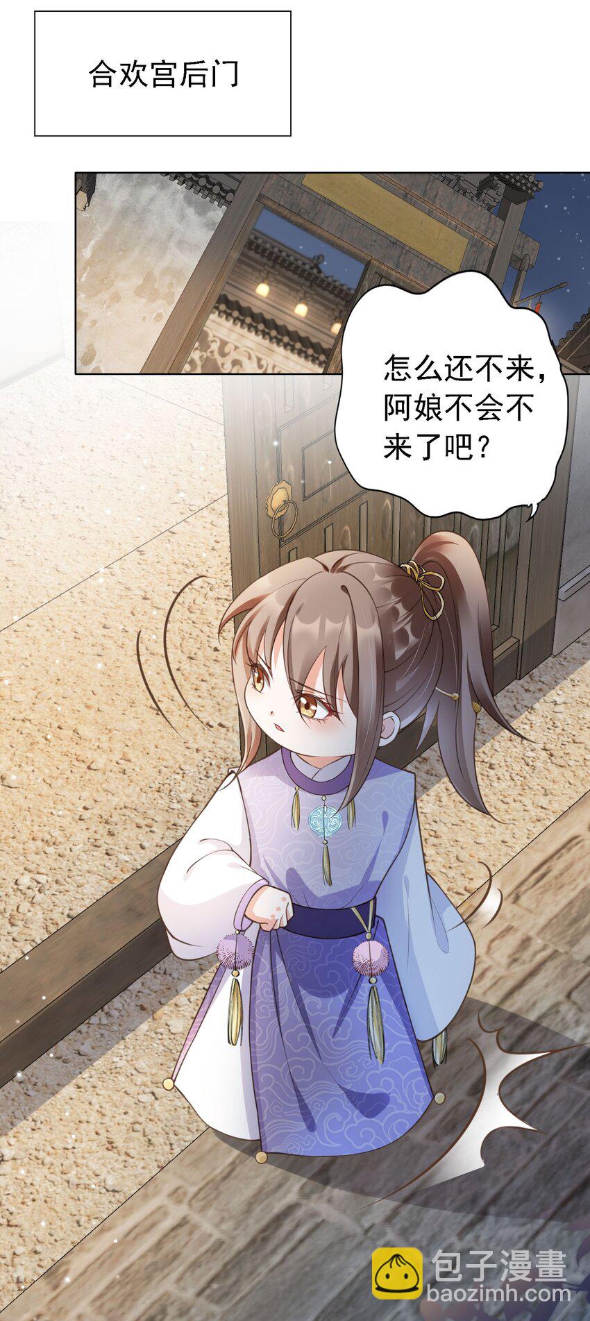 07 貌美夫男-第8话