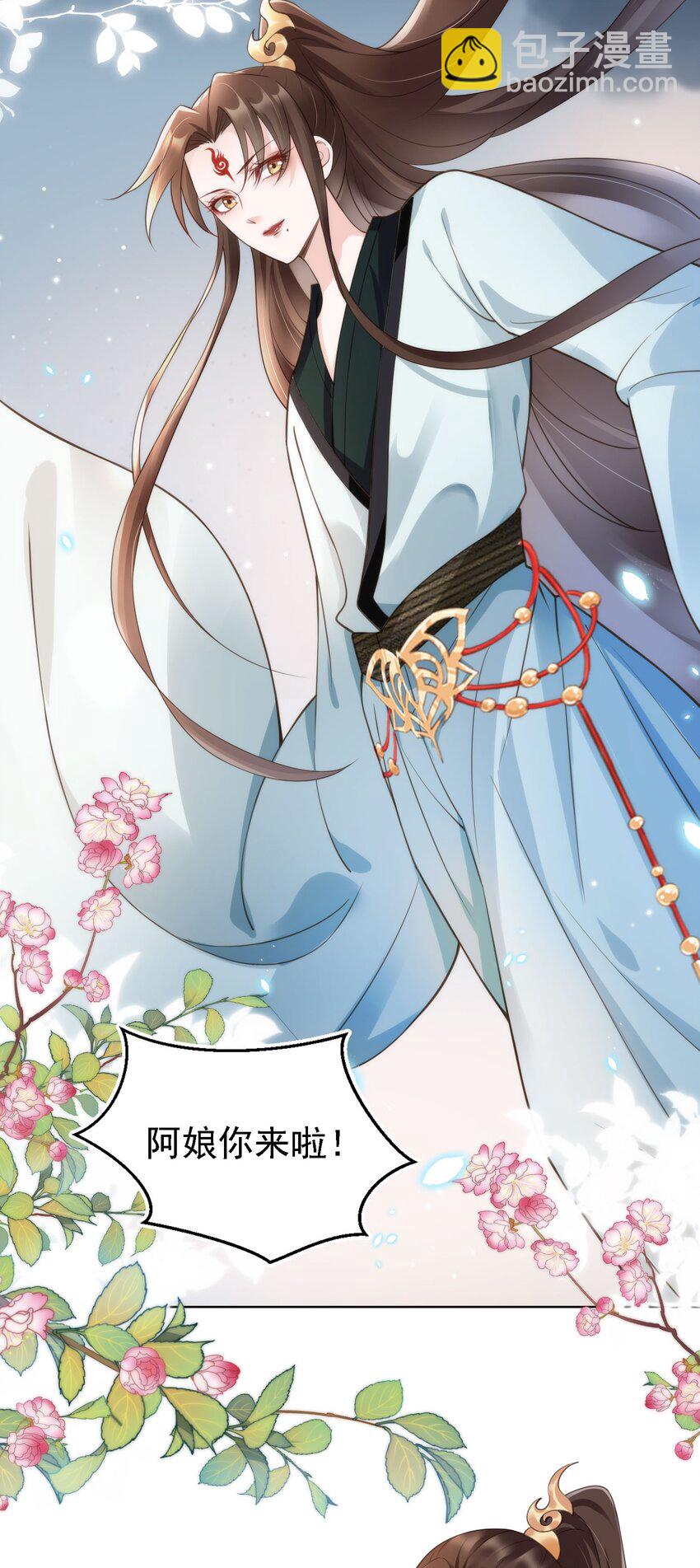 07 貌美夫男-第8话