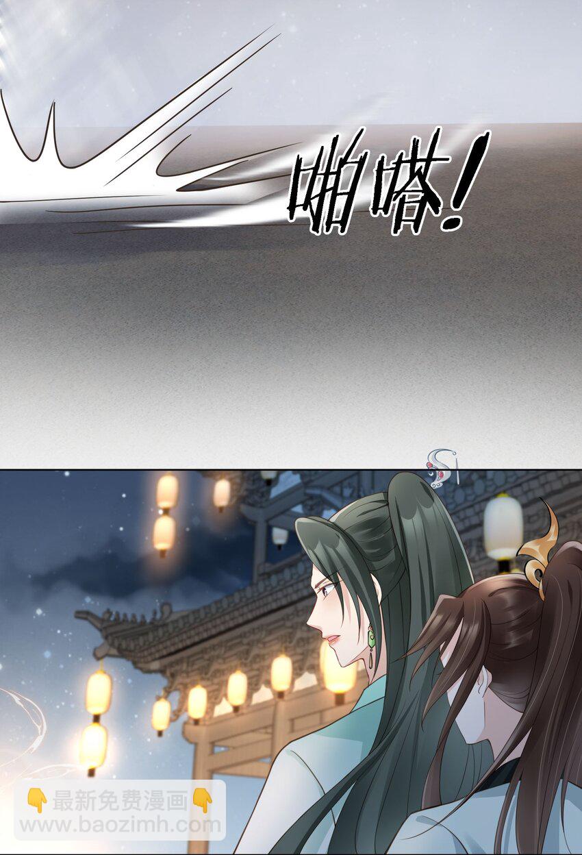 07 貌美夫男-第8话