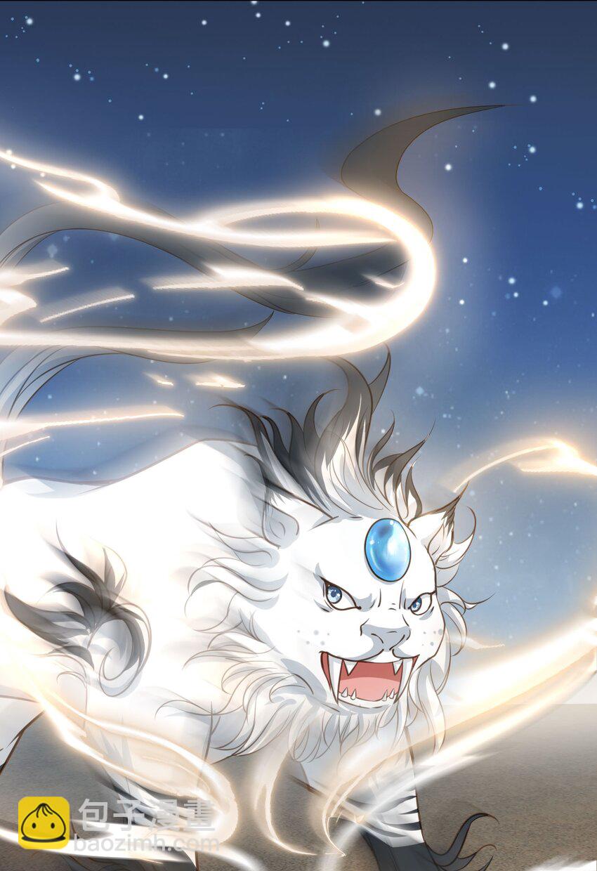 07 貌美夫男-第8话