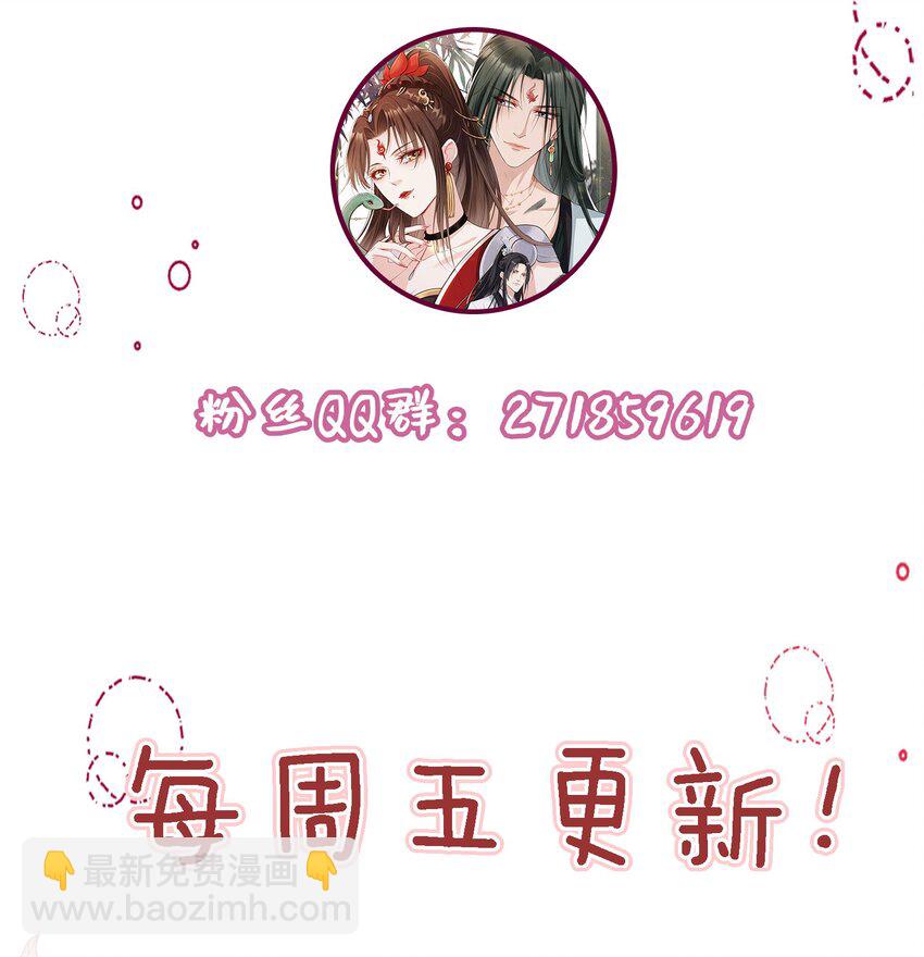 07 貌美夫男-第8话