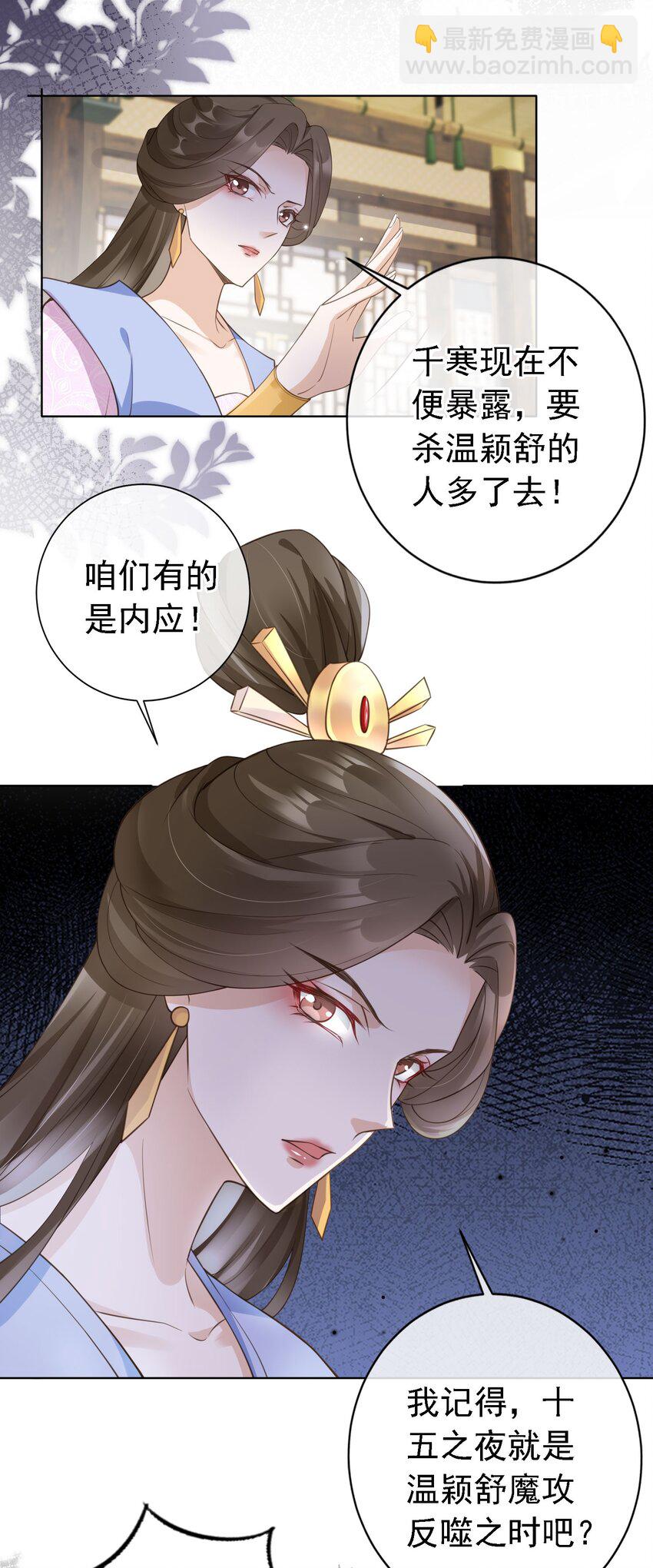 07 貌美夫男-第8话