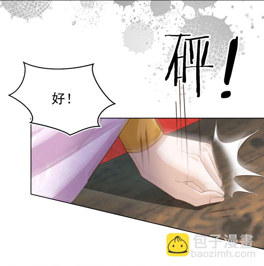 07 貌美夫男-第8话