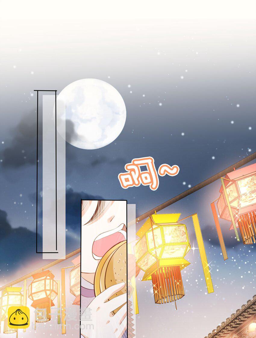 09 心里的位置-第10话