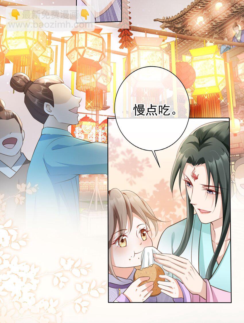 09 心里的位置-第10话