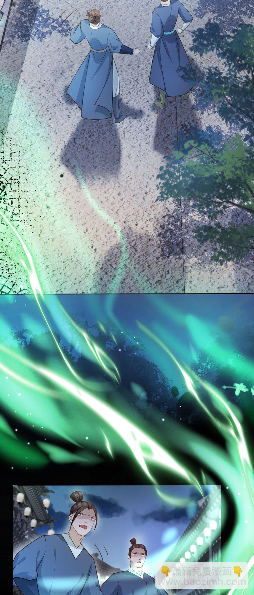 09 心里的位置-第10话