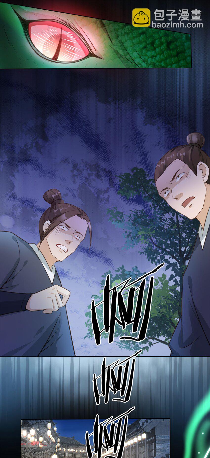 09 心里的位置-第10话