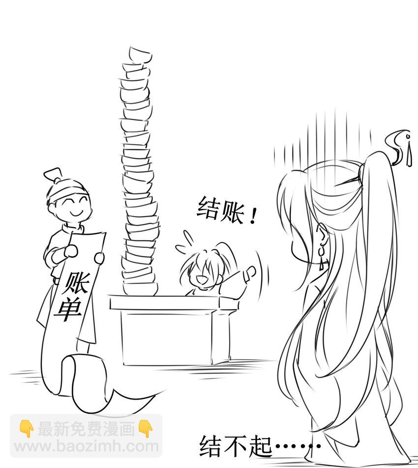 09 心里的位置-第10话