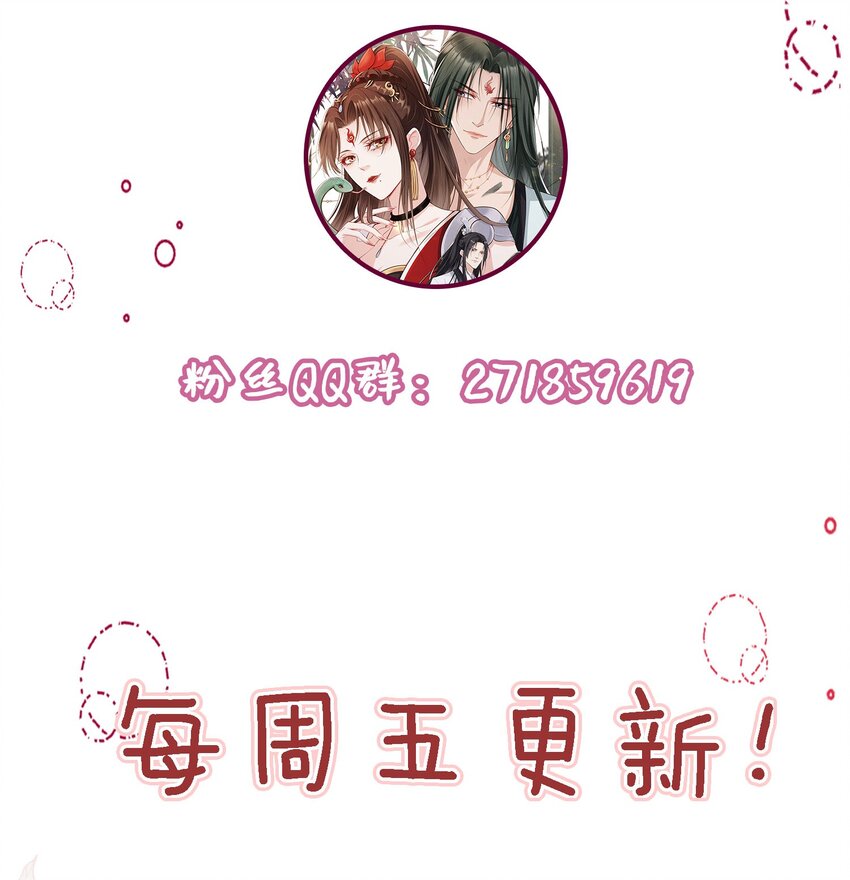 09 心里的位置-第10话