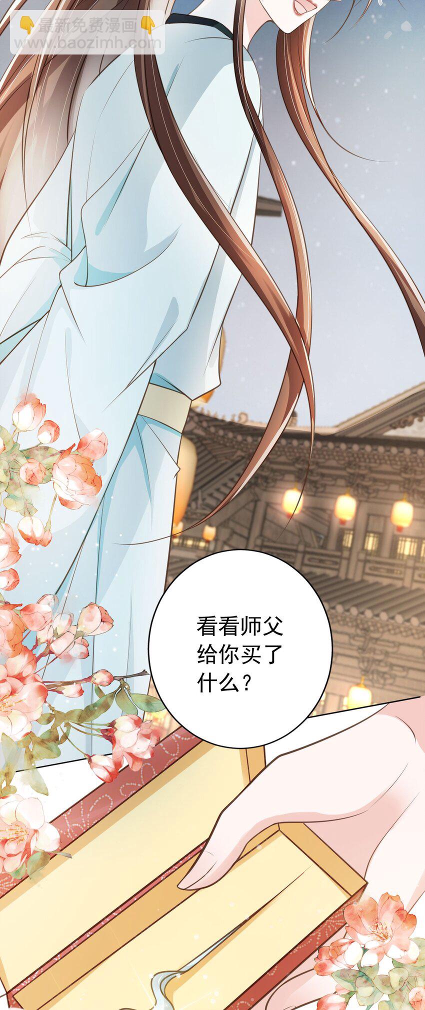 09 心里的位置-第10话