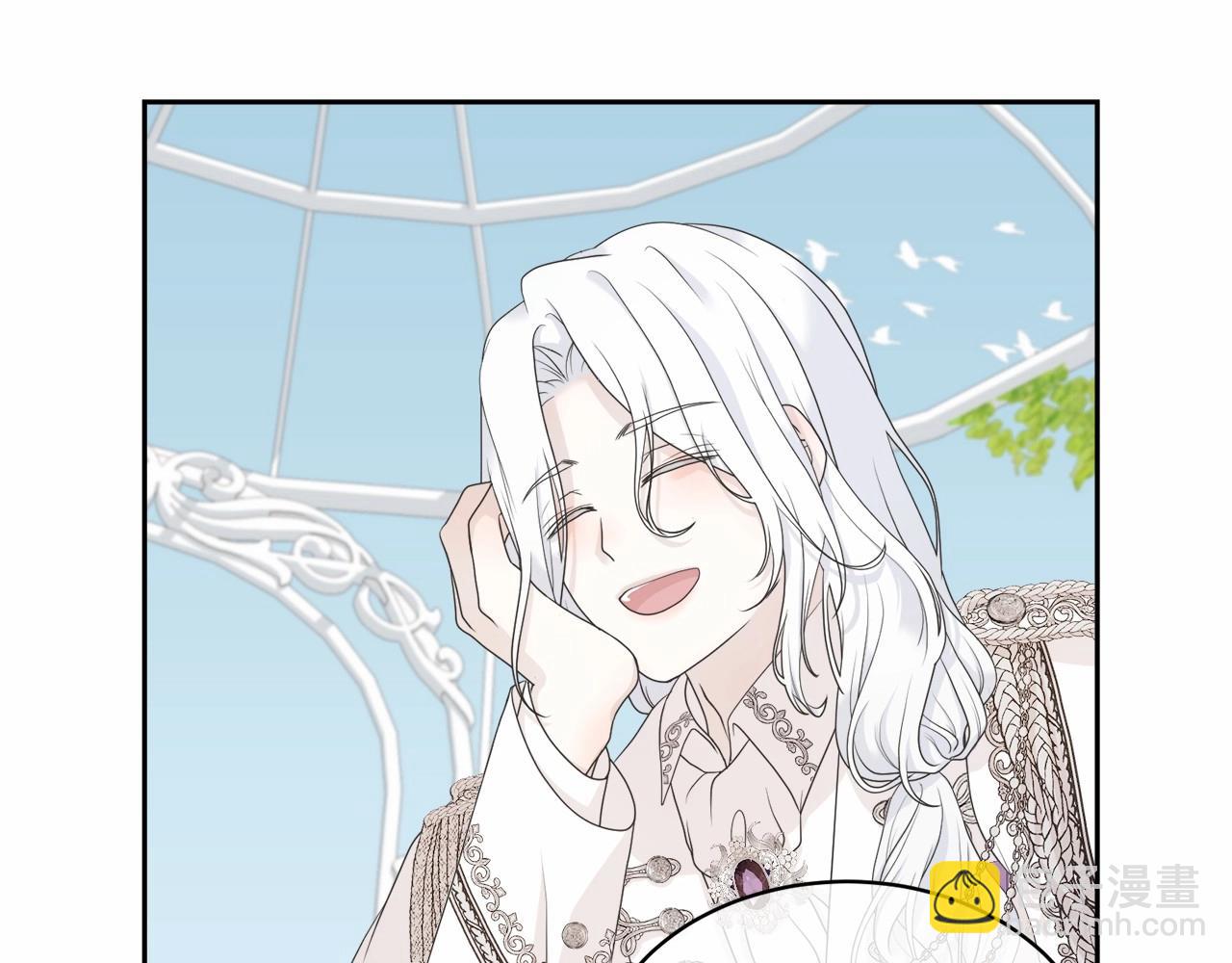 第2话 成为我的新娘(1/5)-第2话