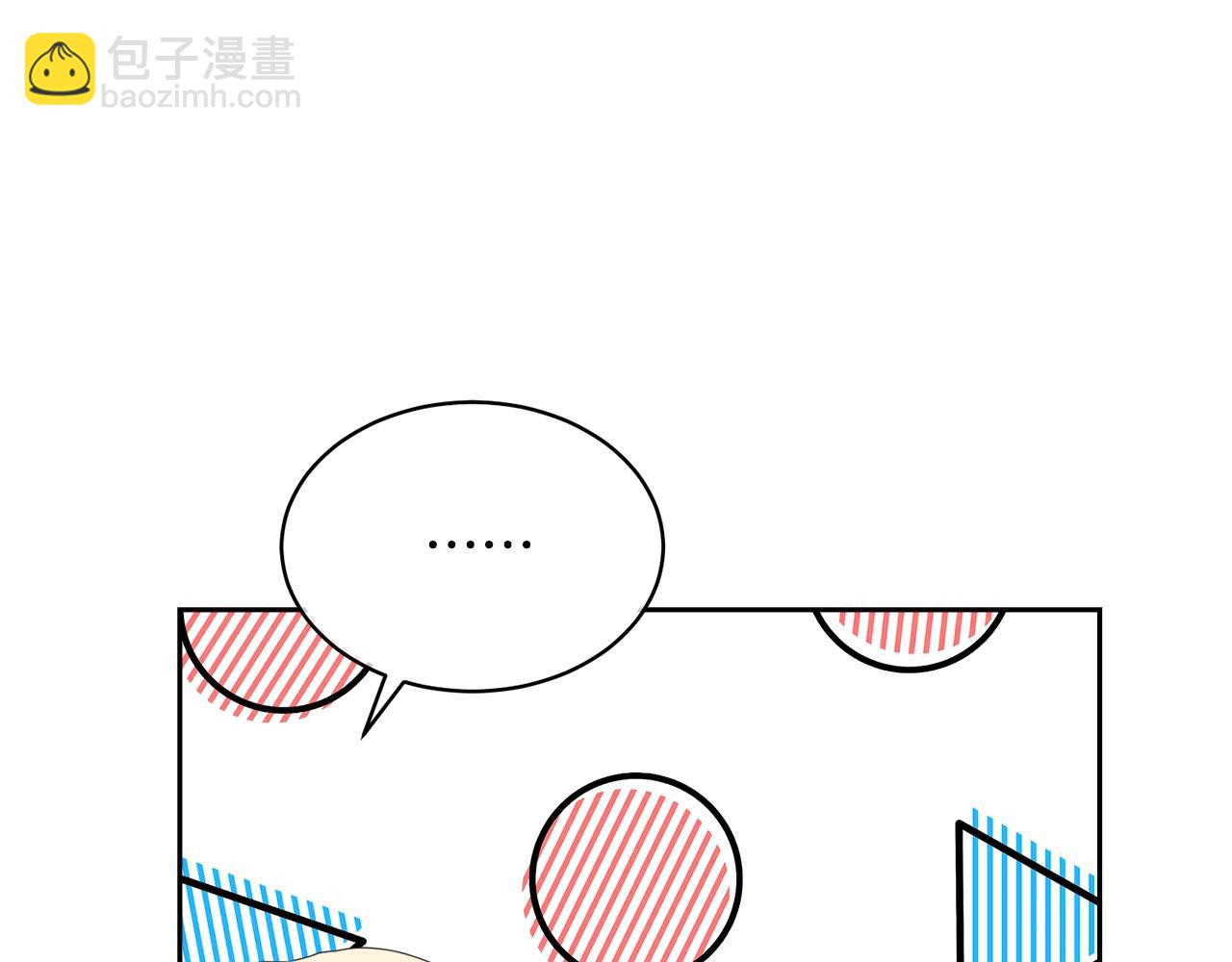 第2话 成为我的新娘(1/5)-第2话