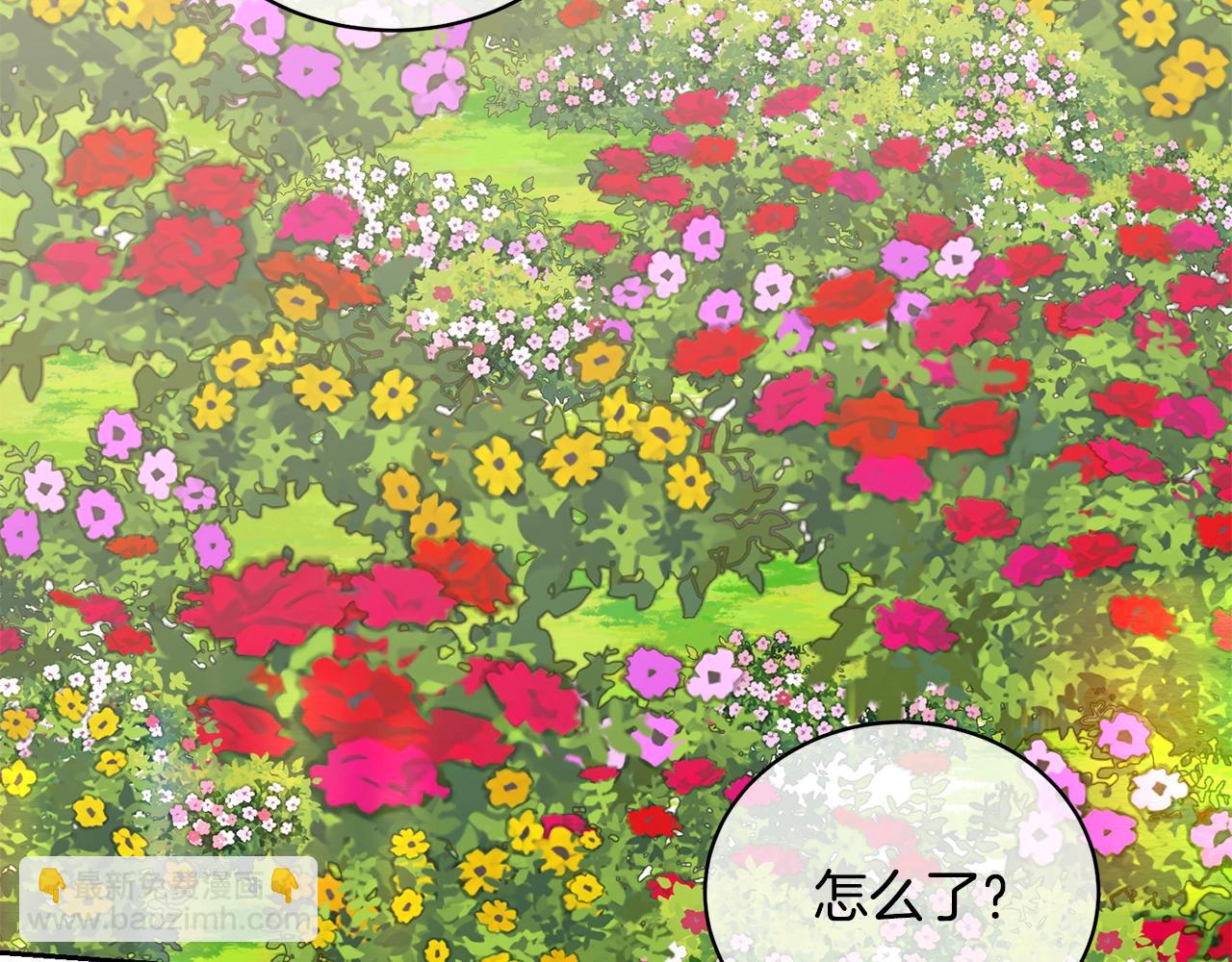 第14话 生日礼物(1/5)-第14话