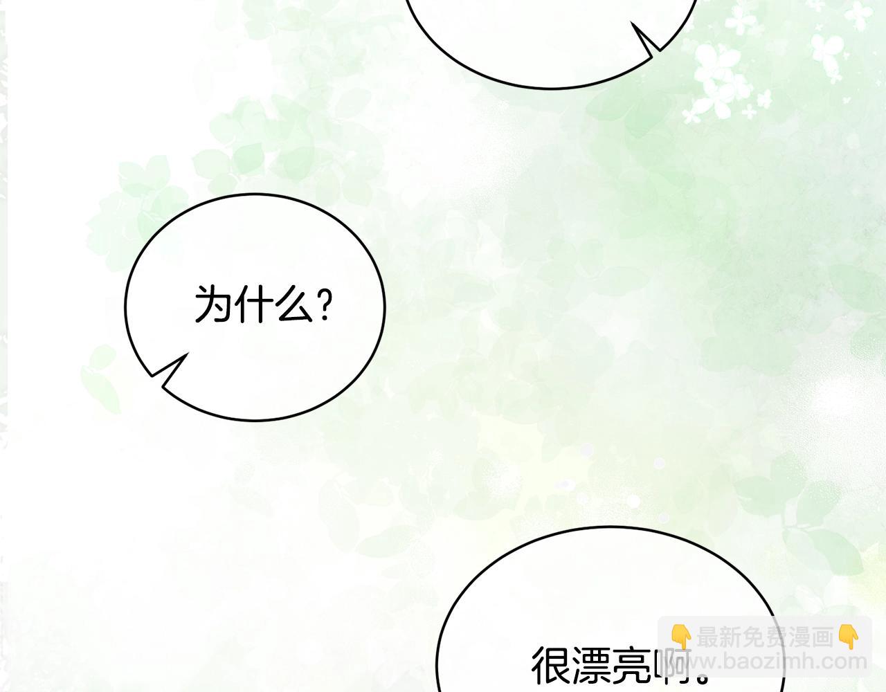 第14话 生日礼物(1/5)-第14话