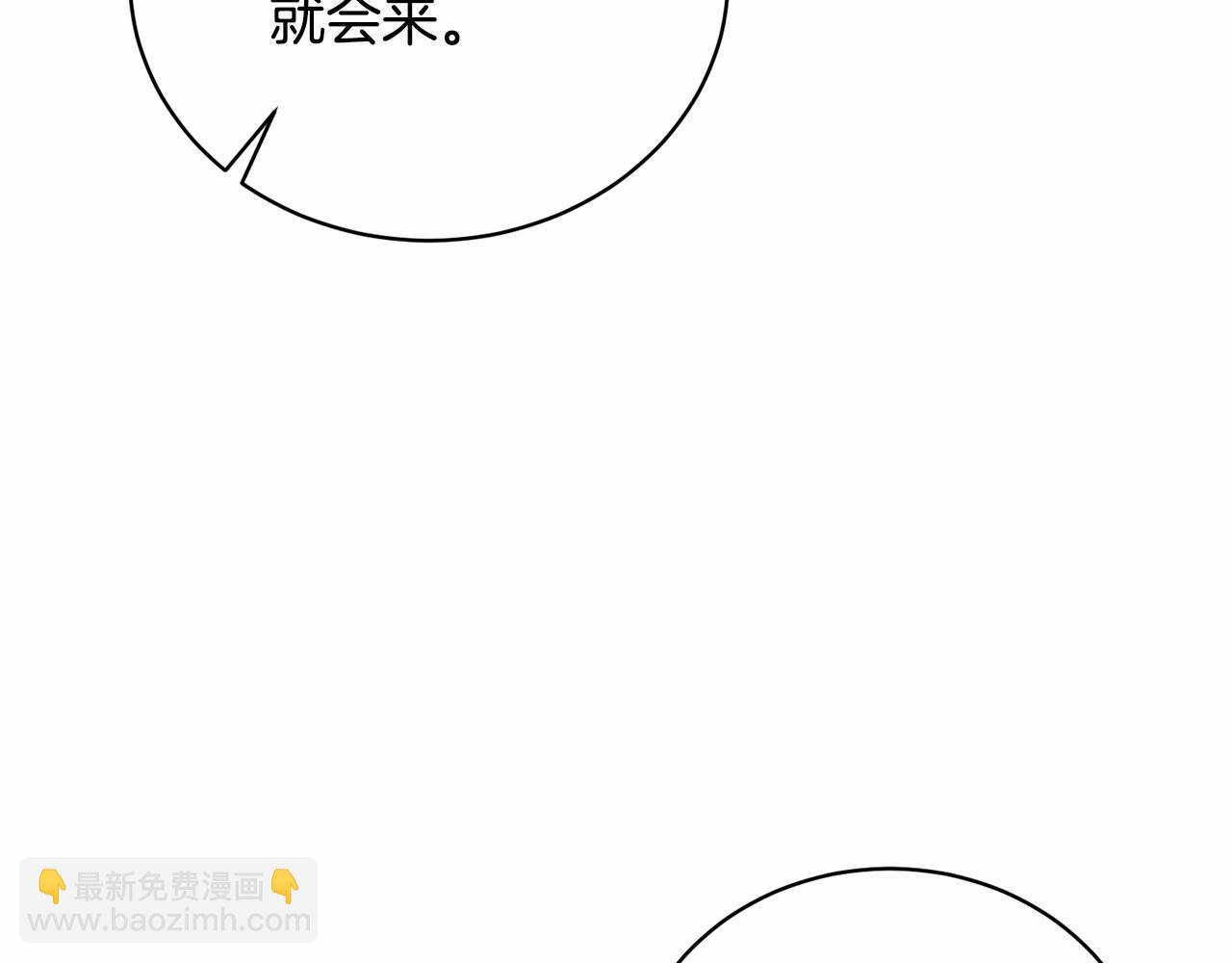 第16话 正太们争风吃醋！(1/4)-第16话