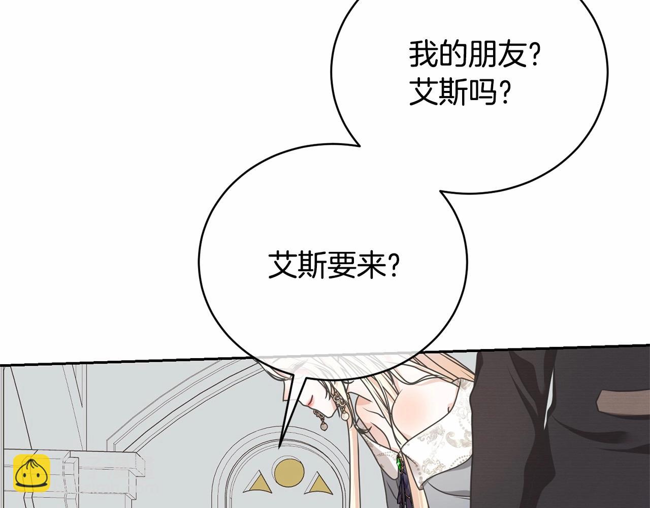 第16话 正太们争风吃醋！(1/4)-第16话